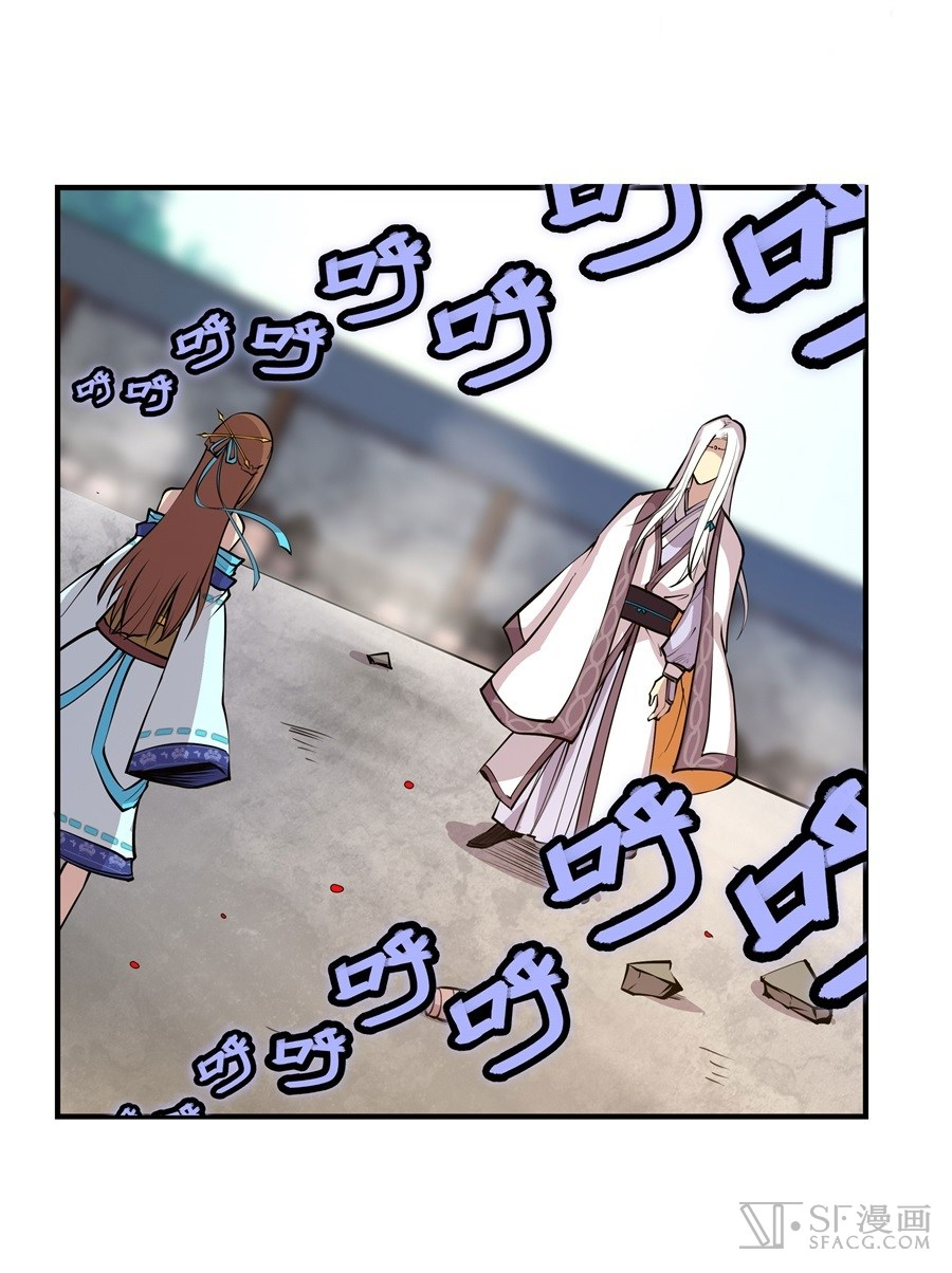 The Master of Martial Arts Retired Life Chapter 10 page 27 - Chapter 10