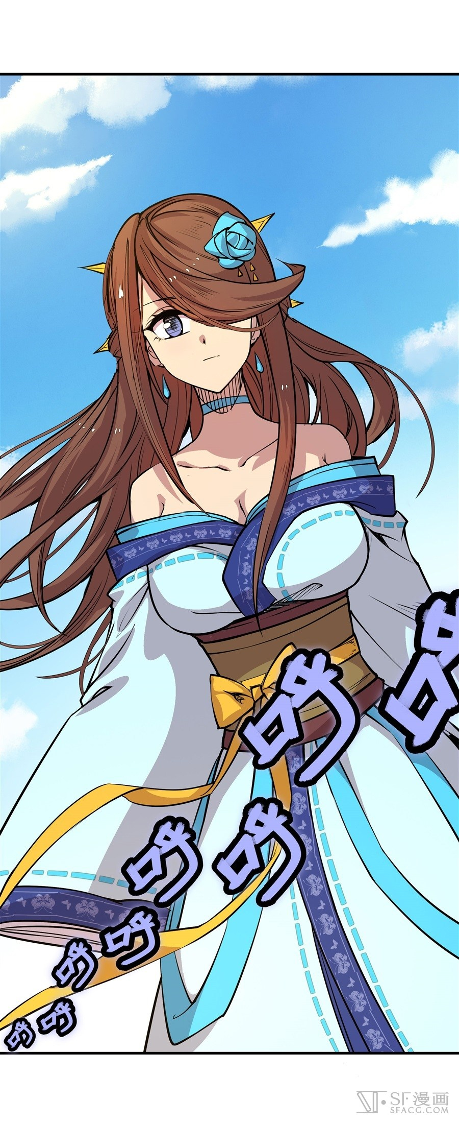 The Master of Martial Arts Retired Life Chapter 10 page 28 - Chapter 10