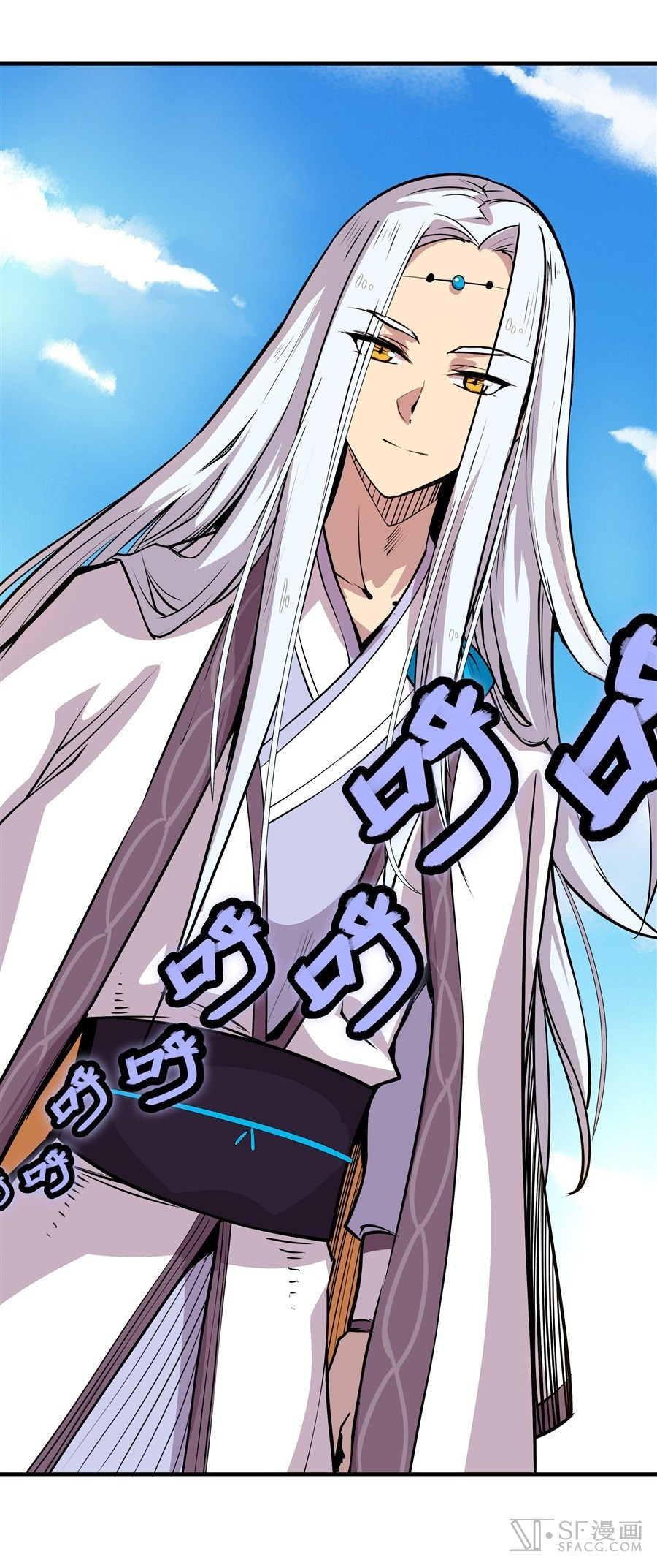 The Master of Martial Arts Retired Life Chapter 10 page 29 - Chapter 10