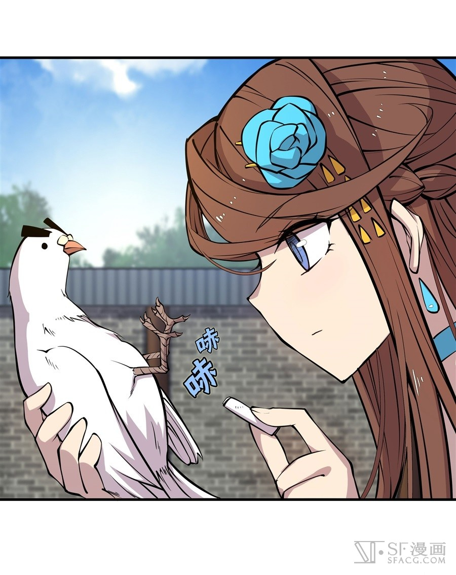 The Master of Martial Arts Retired Life Chapter 10 page 42 - Chapter 10