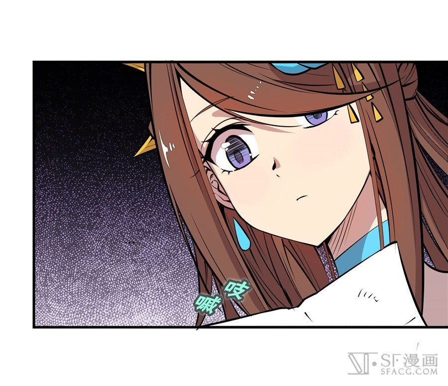 The Master of Martial Arts Retired Life Chapter 10 page 47 - Chapter 10