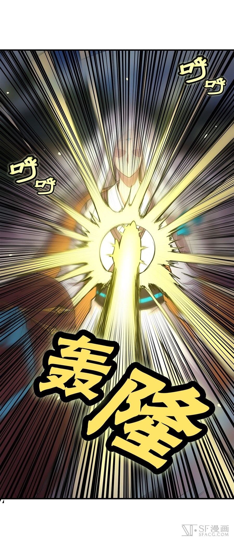 The Master of Martial Arts Retired Life Chapter 10 page 5 - Chapter 10