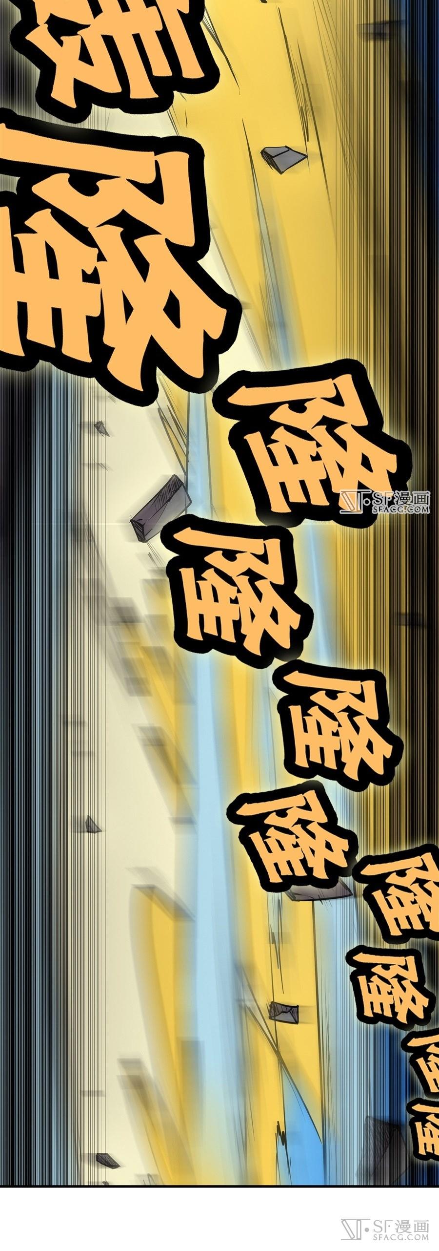 The Master of Martial Arts Retired Life Chapter 10 page 8 - Chapter 10