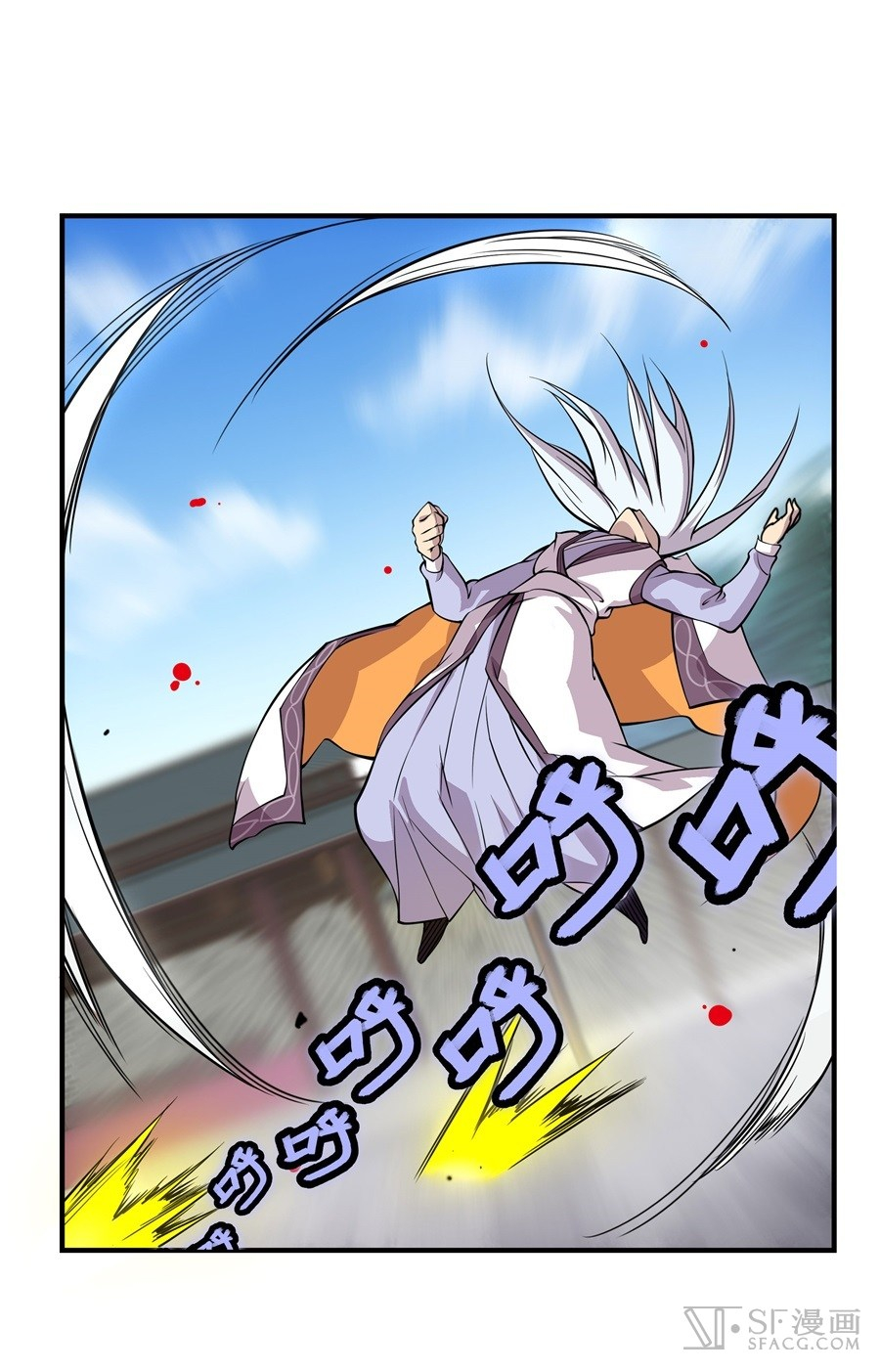 The Master of Martial Arts Retired Life Chapter 10 page 9 - Chapter 10