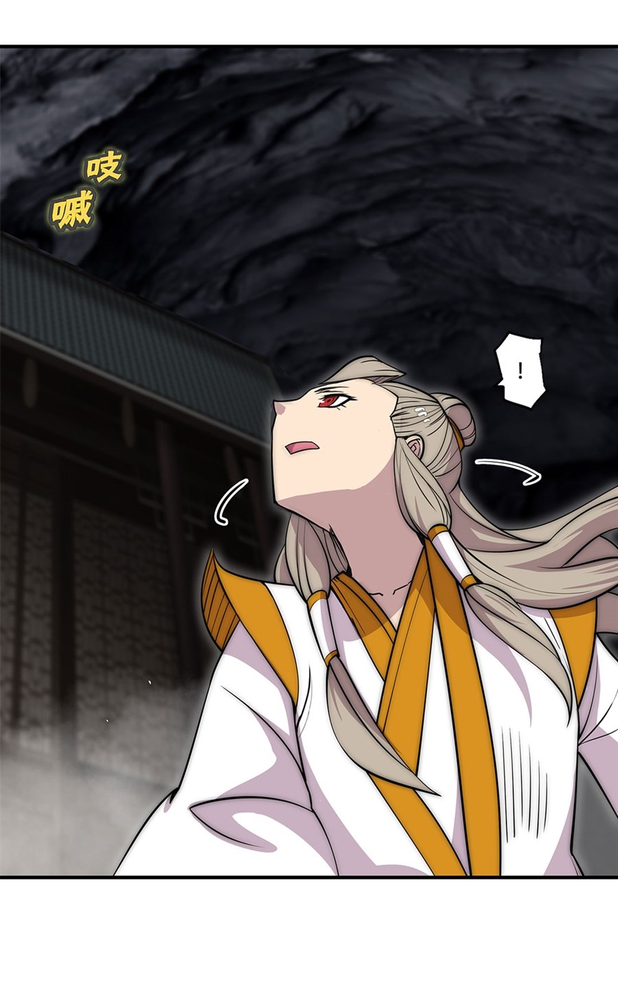 The Master of Martial Arts Retired Life Chapter 100 page 18 - Chapter 100