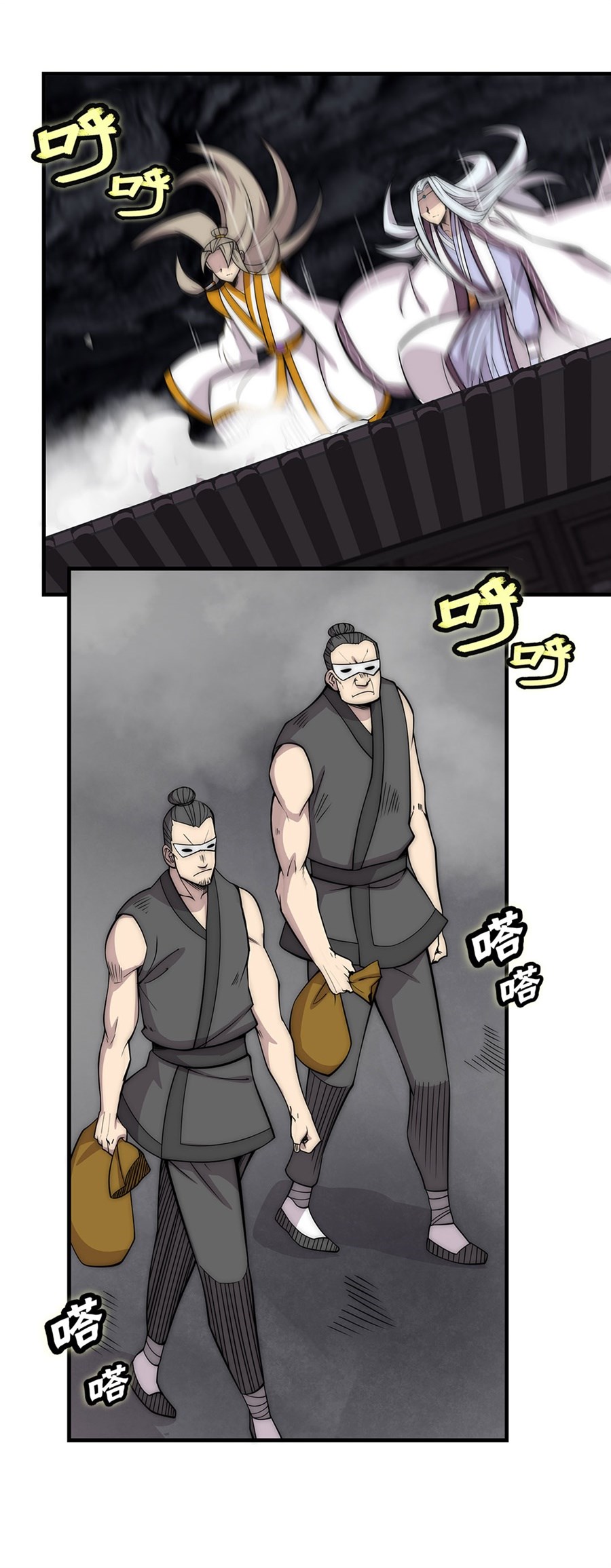 The Master of Martial Arts Retired Life Chapter 100 page 20 - Chapter 100