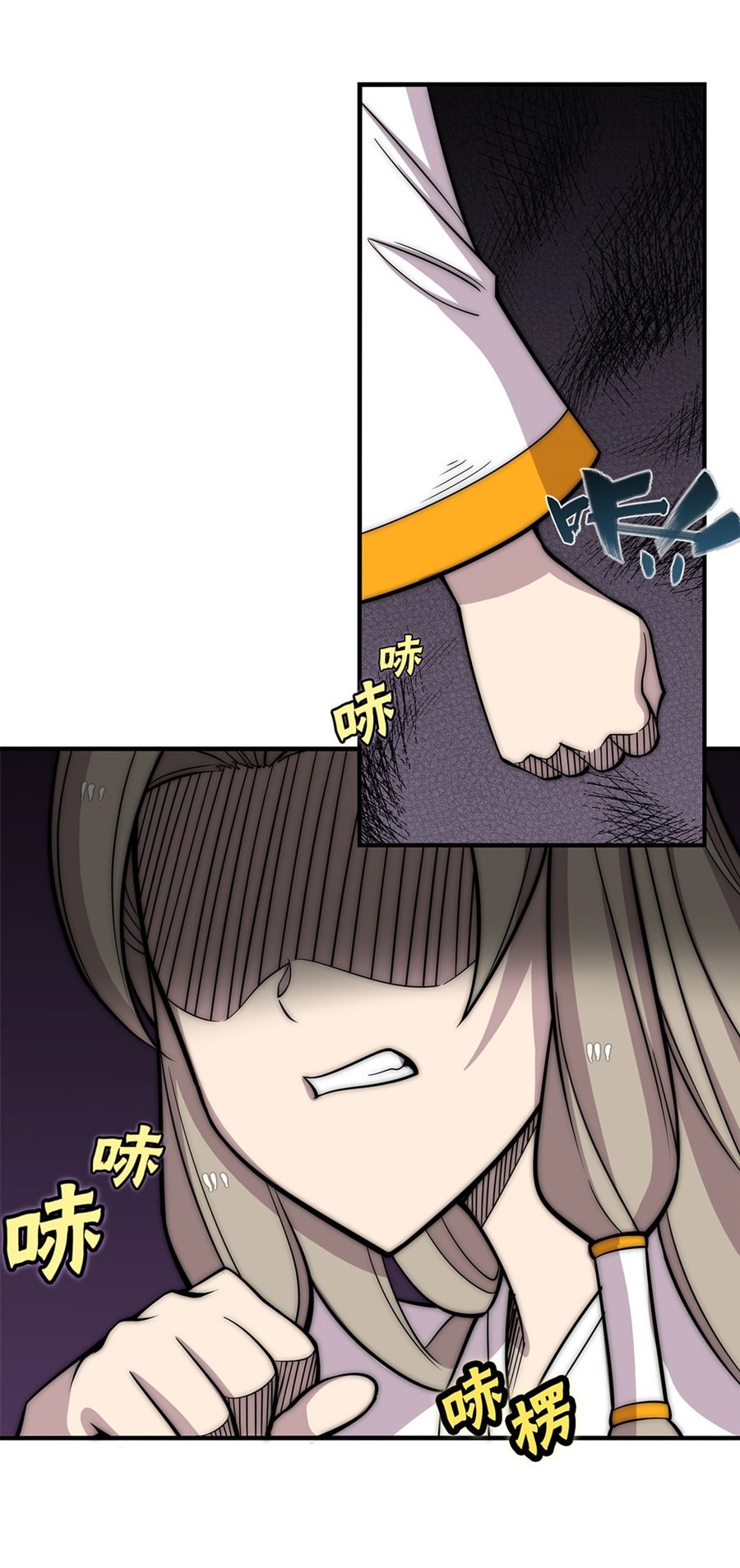 The Master of Martial Arts Retired Life Chapter 100 page 26 - Chapter 100
