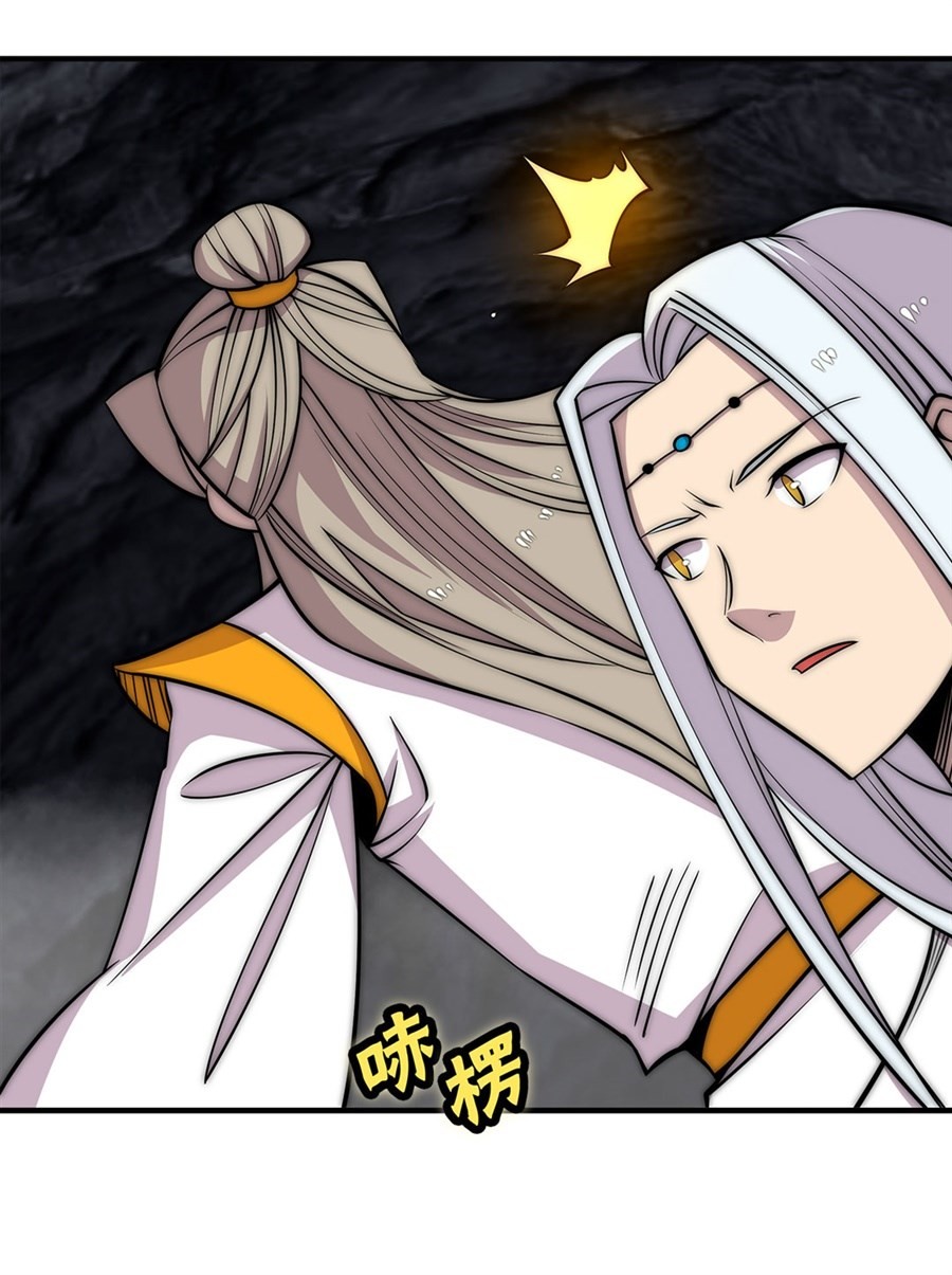 The Master of Martial Arts Retired Life Chapter 100 page 31 - Chapter 100