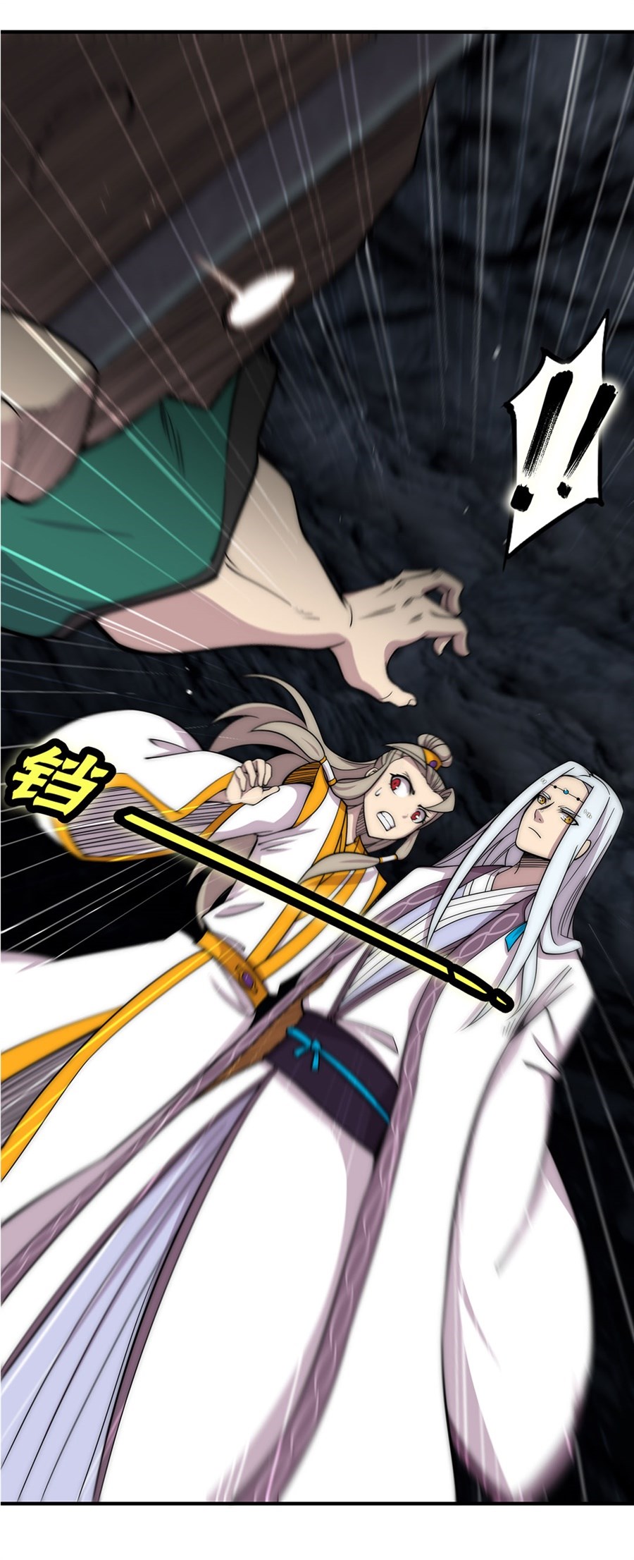 The Master of Martial Arts Retired Life Chapter 100 page 4 - Chapter 100