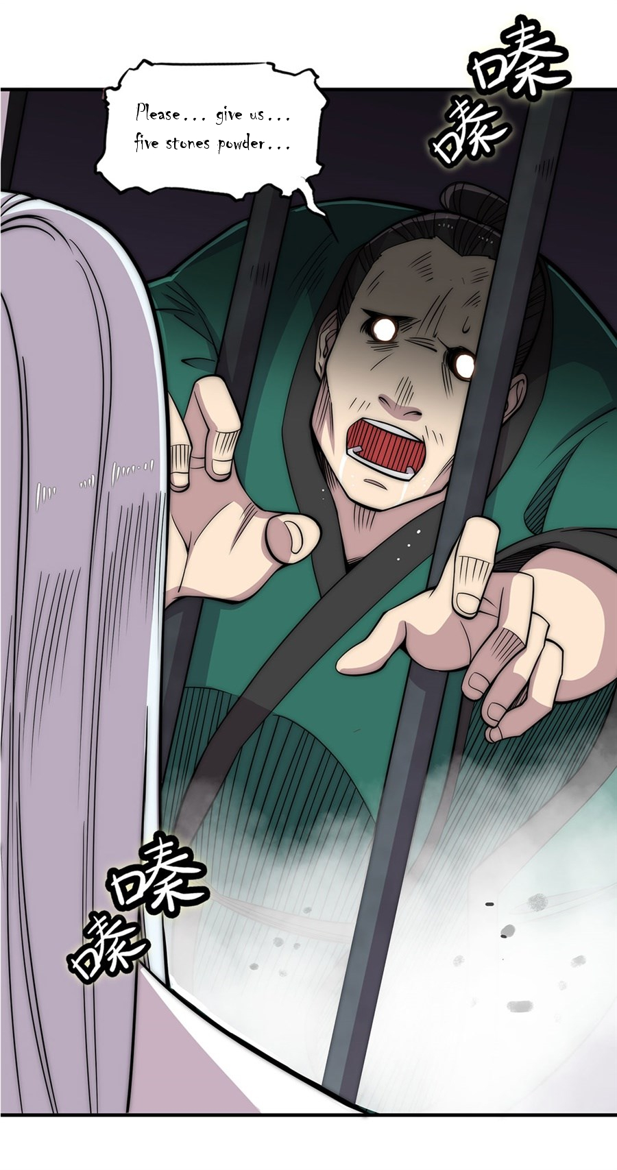 The Master of Martial Arts Retired Life Chapter 100 page 7 - Chapter 100