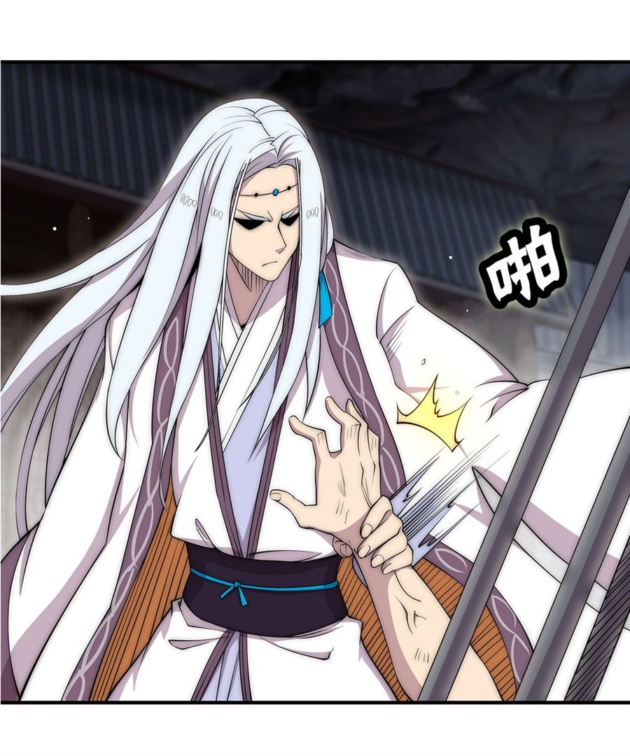 The Master of Martial Arts Retired Life Chapter 100 page 8 - Chapter 100