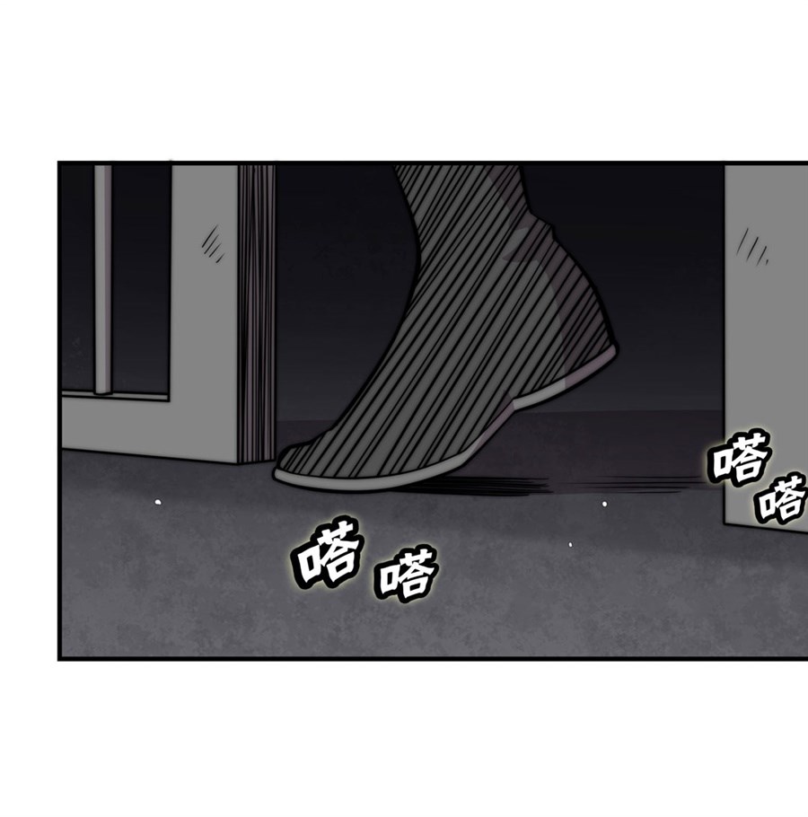 The Master of Martial Arts Retired Life Chapter 101 page 10 - Chapter 101