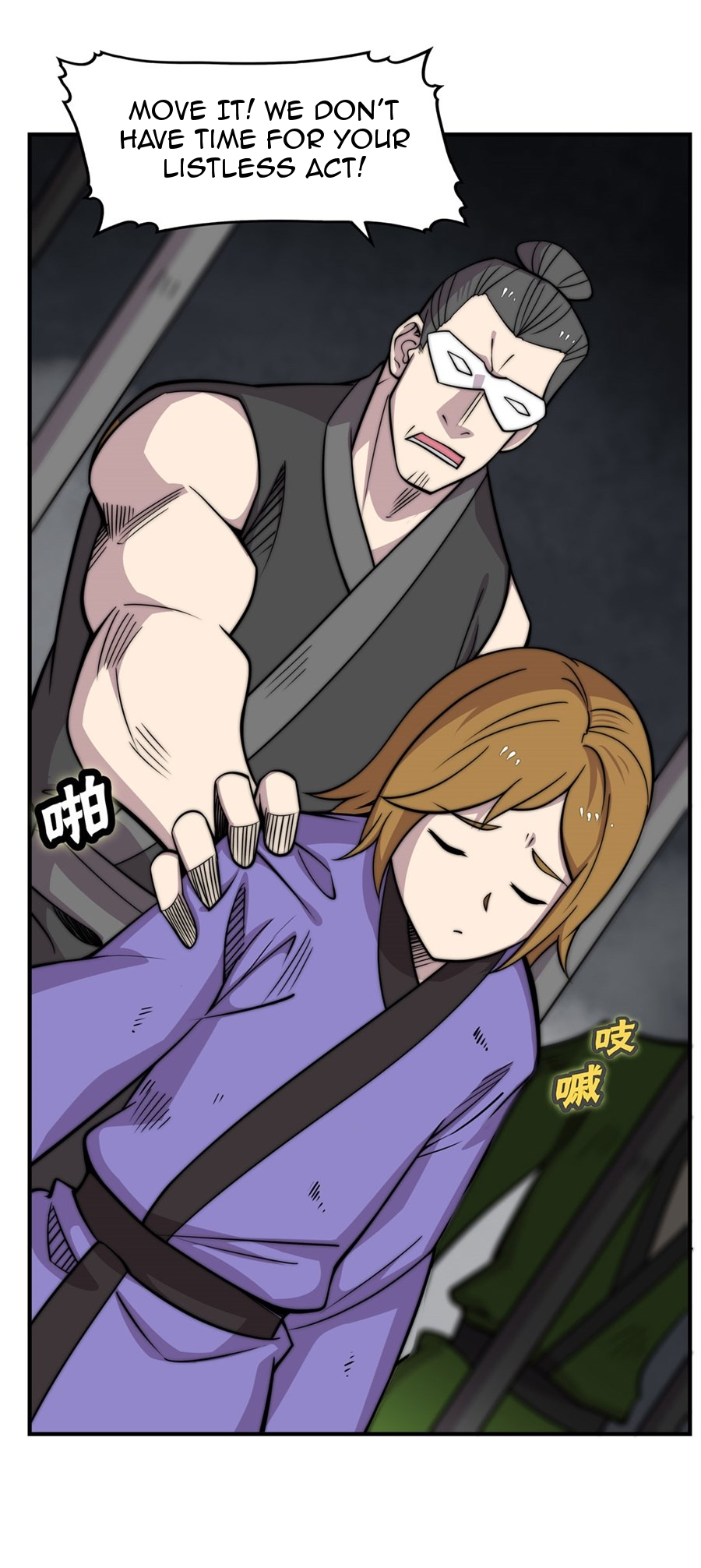 The Master of Martial Arts Retired Life Chapter 101 page 11 - Chapter 101