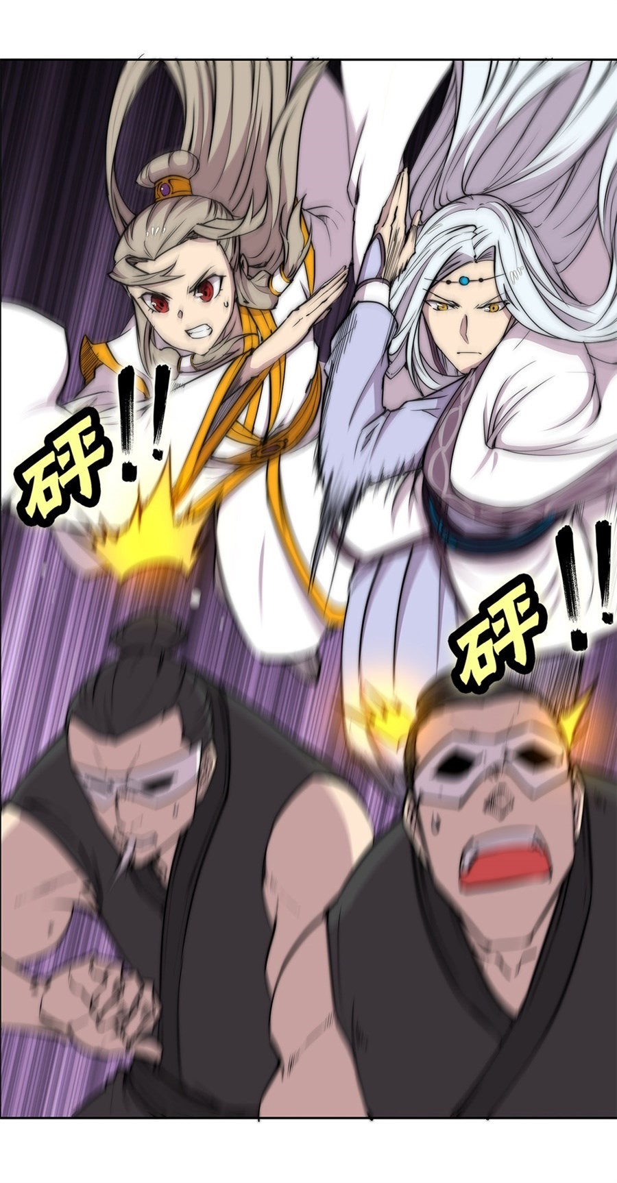 The Master of Martial Arts Retired Life Chapter 101 page 38 - Chapter 101