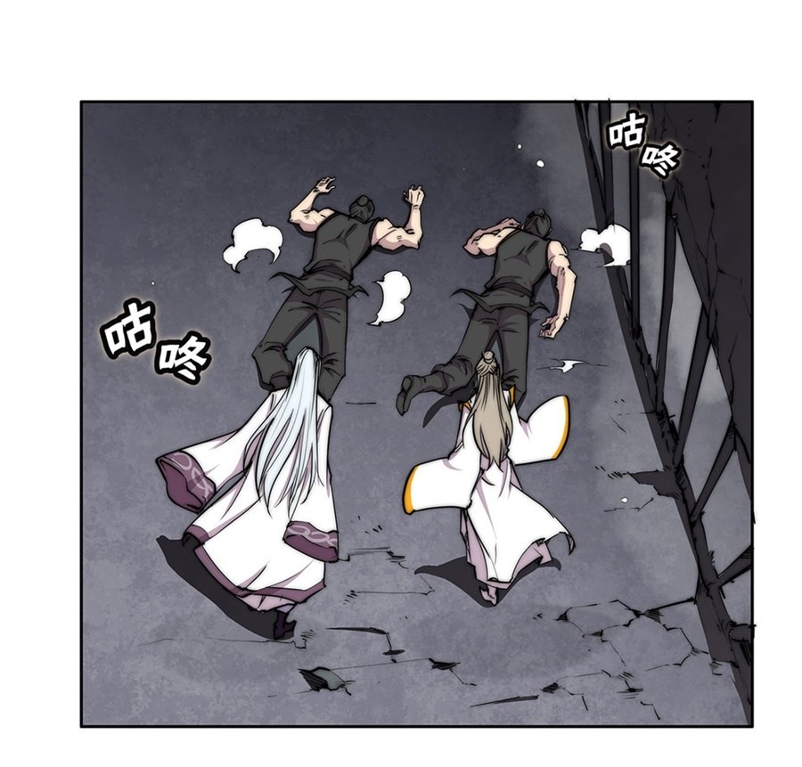 The Master of Martial Arts Retired Life Chapter 101 page 39 - Chapter 101