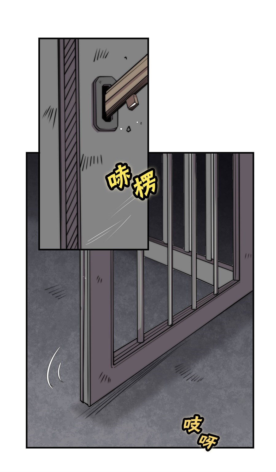 The Master of Martial Arts Retired Life Chapter 101 page 8 - Chapter 101