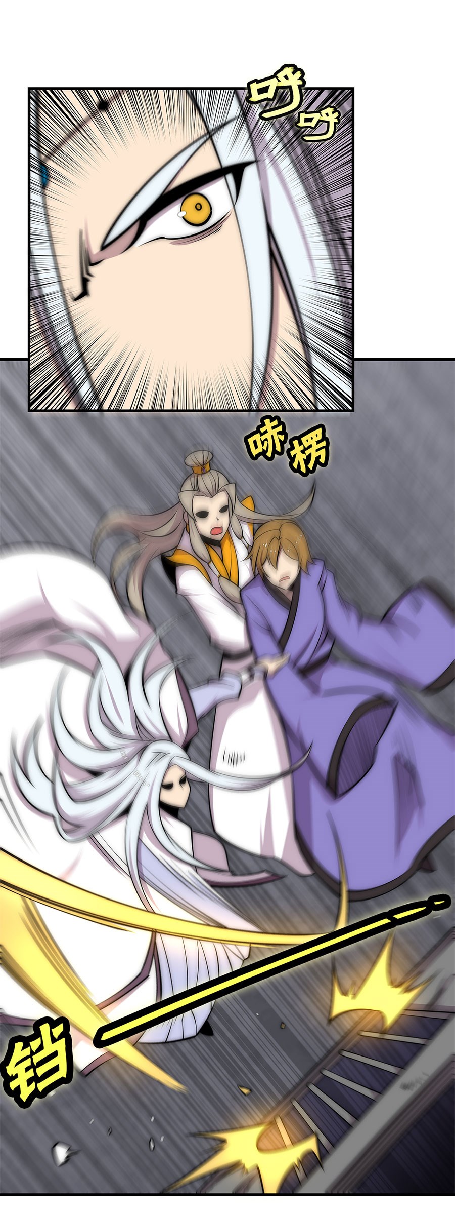 The Master of Martial Arts Retired Life Chapter 102 page 16 - Chapter 102