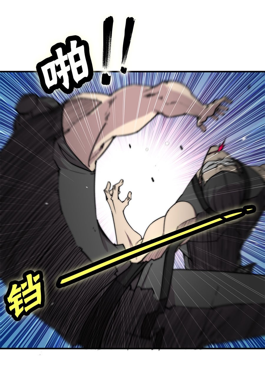 The Master of Martial Arts Retired Life Chapter 102 page 50 - Chapter 102