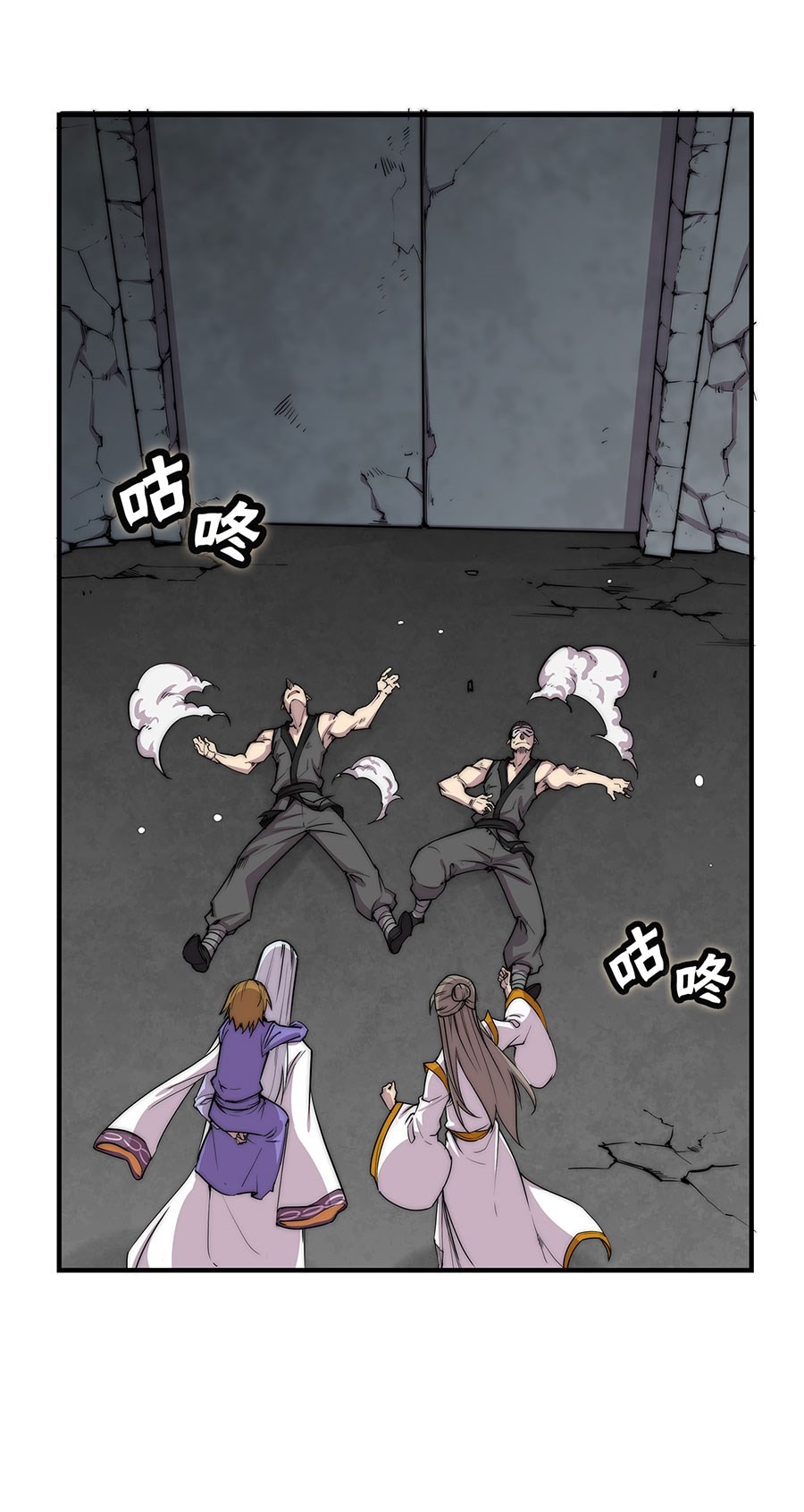 The Master of Martial Arts Retired Life Chapter 102 page 51 - Chapter 102
