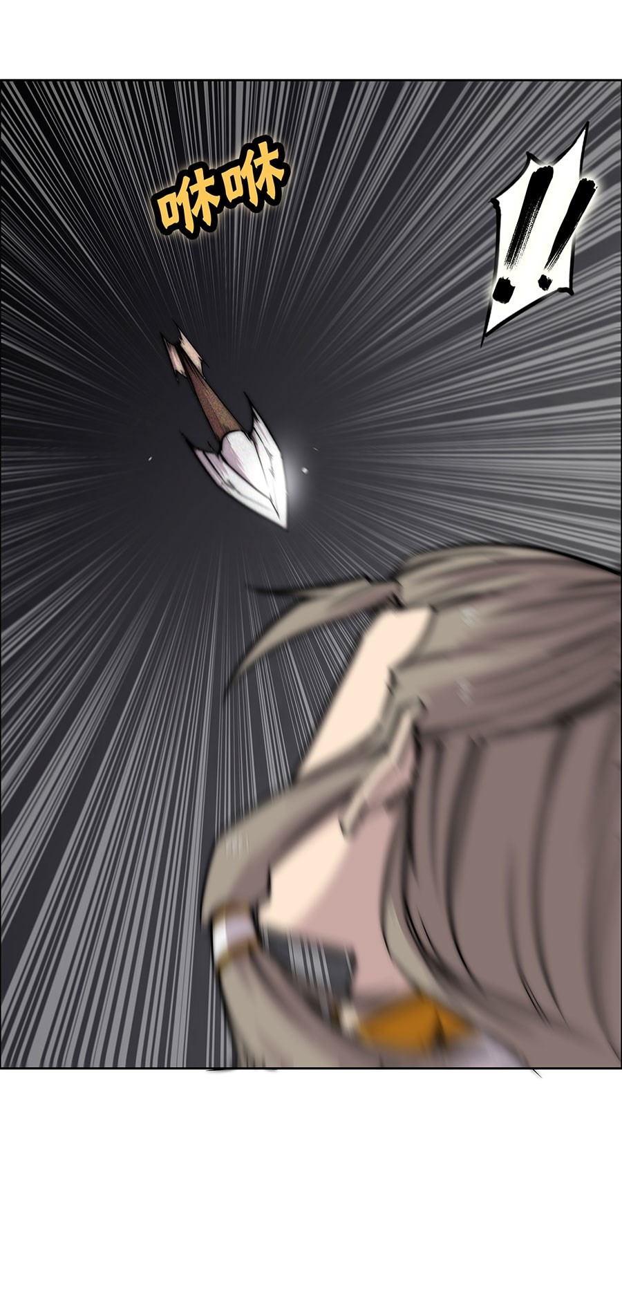 The Master of Martial Arts Retired Life Chapter 102 page 54 - Chapter 102