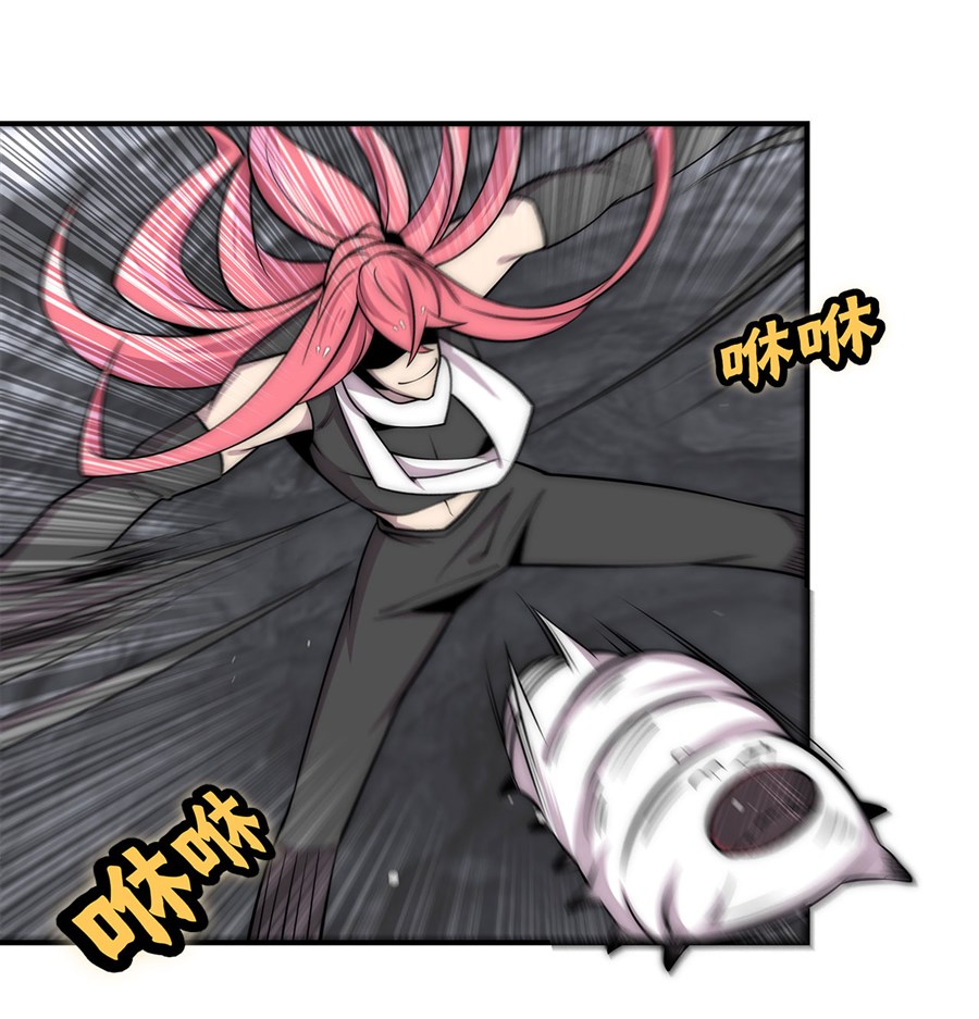 The Master of Martial Arts Retired Life Chapter 103 page 14 - Chapter 103