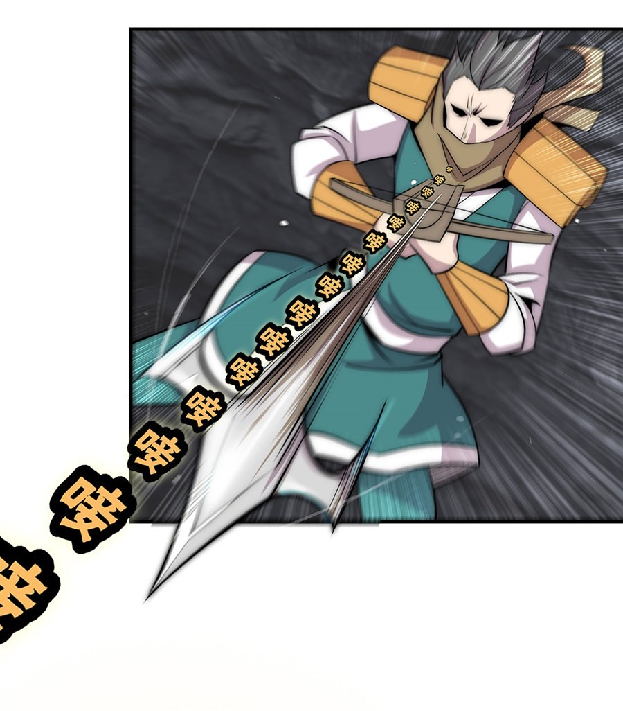 The Master of Martial Arts Retired Life Chapter 103 page 15 - Chapter 103