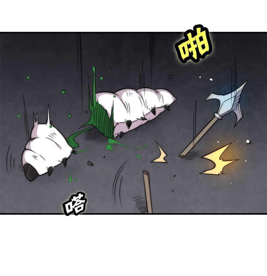 The Master of Martial Arts Retired Life Chapter 103 page 21 - Chapter 103