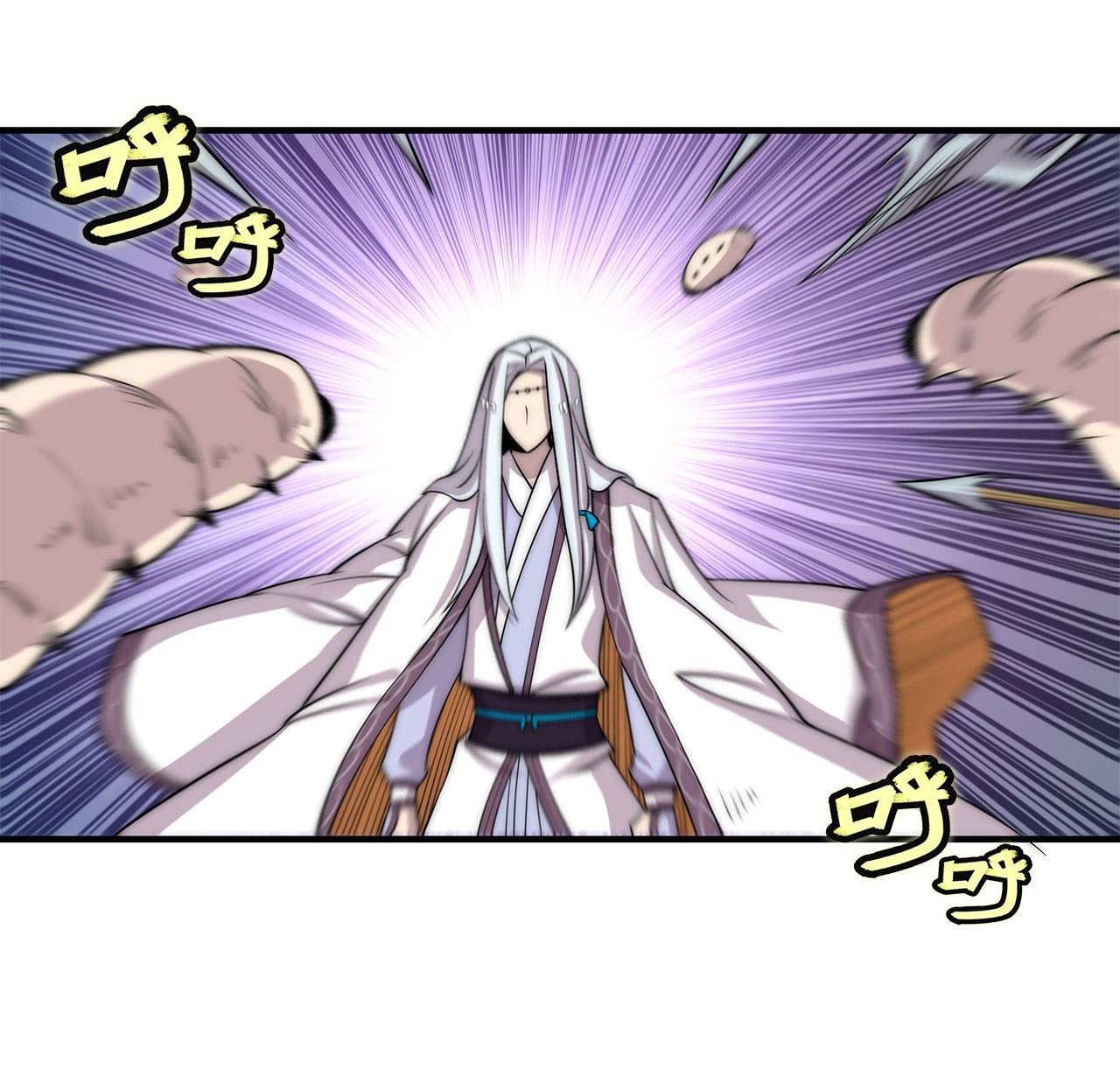 The Master of Martial Arts Retired Life Chapter 103 page 28 - Chapter 103
