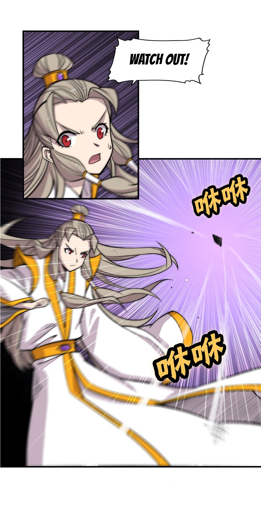 The Master of Martial Arts Retired Life Chapter 103 page 3 - Chapter 103