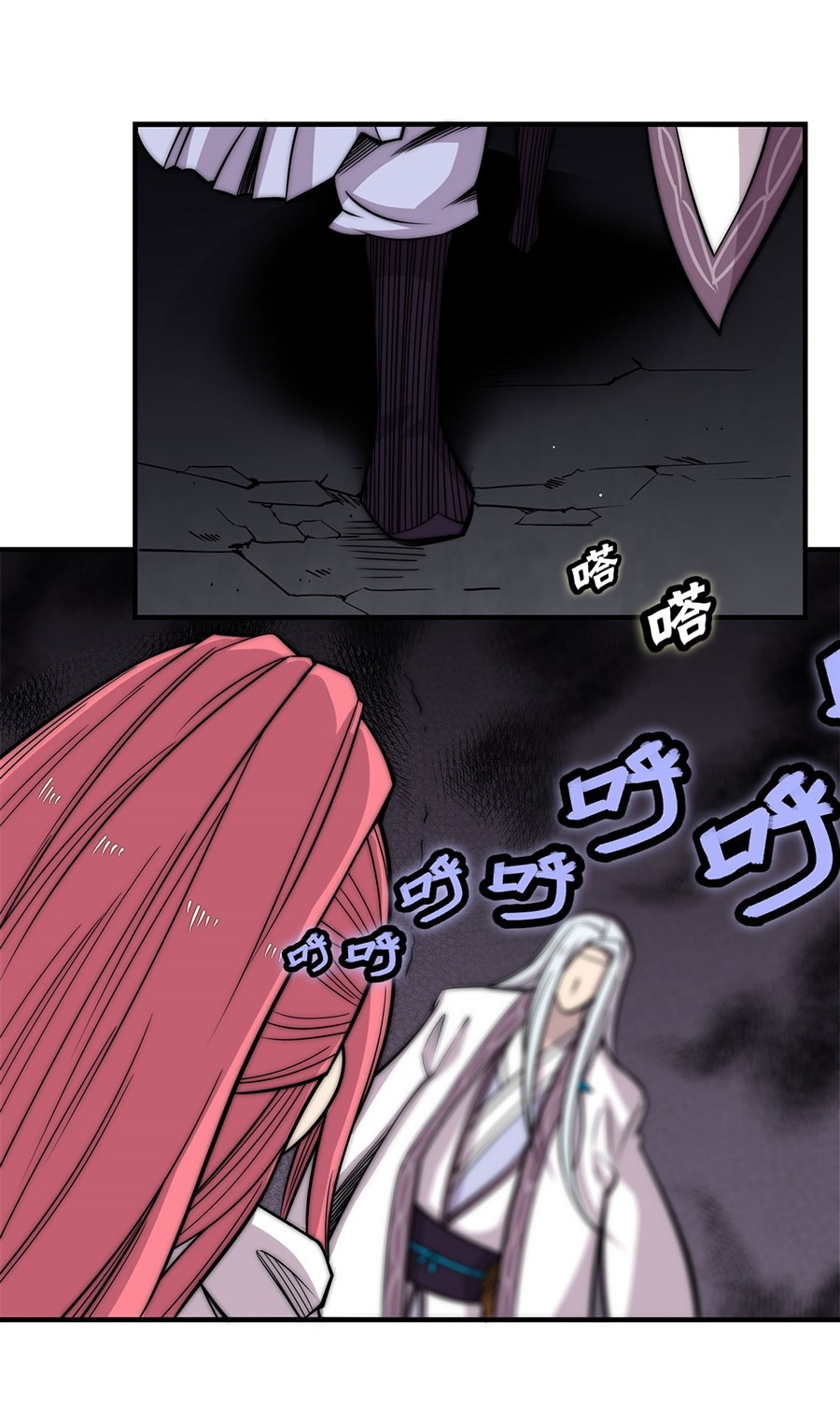 The Master of Martial Arts Retired Life Chapter 103 page 37 - Chapter 103