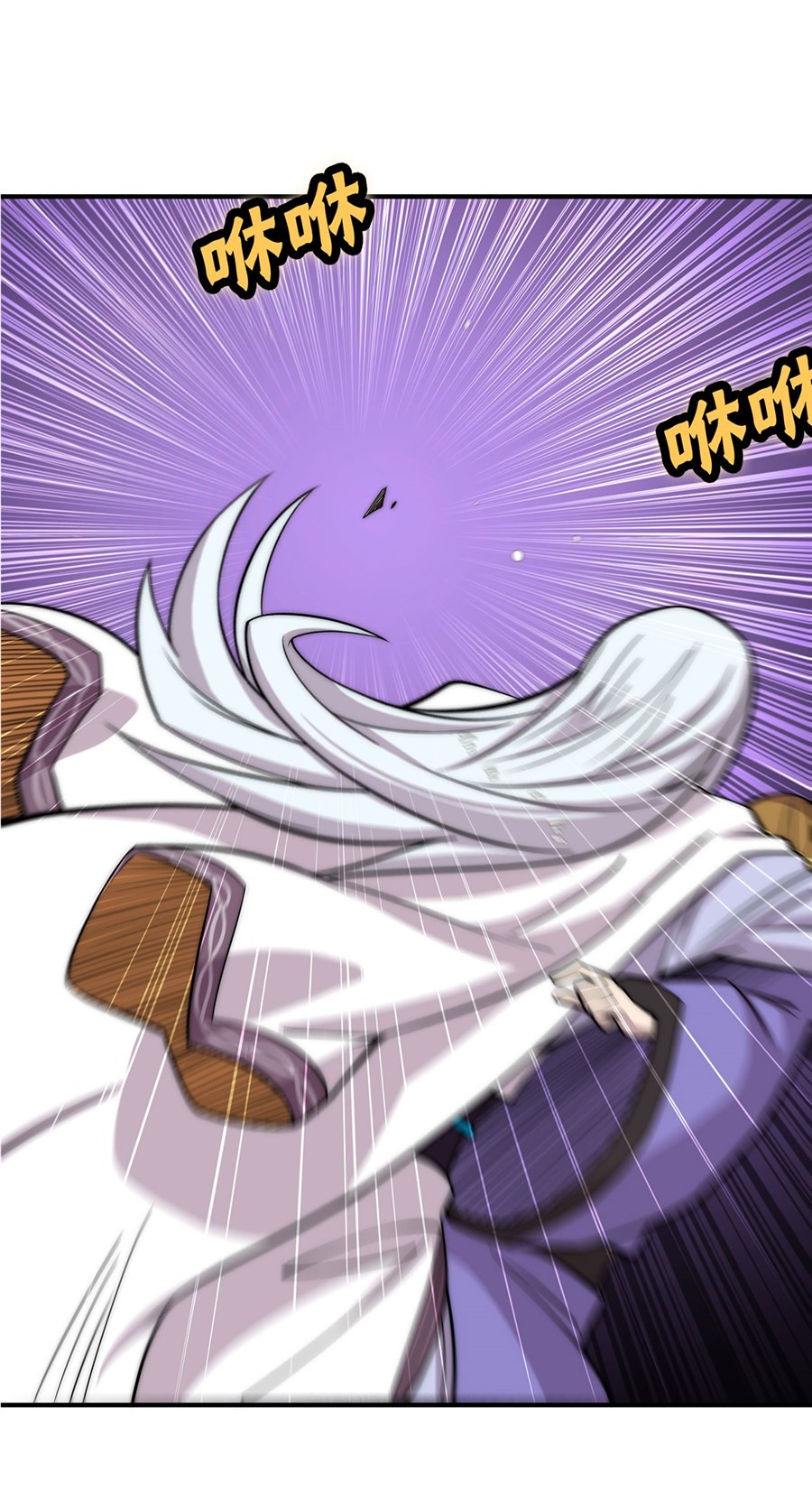 The Master of Martial Arts Retired Life Chapter 103 page 4 - Chapter 103