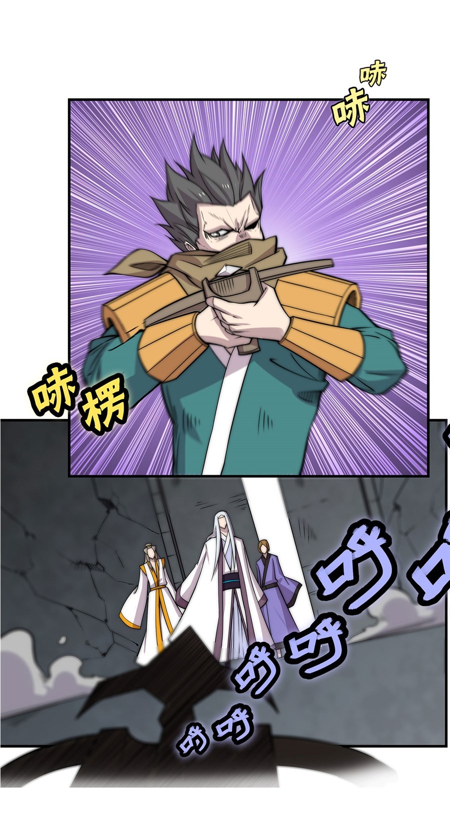 The Master of Martial Arts Retired Life Chapter 103 page 7 - Chapter 103