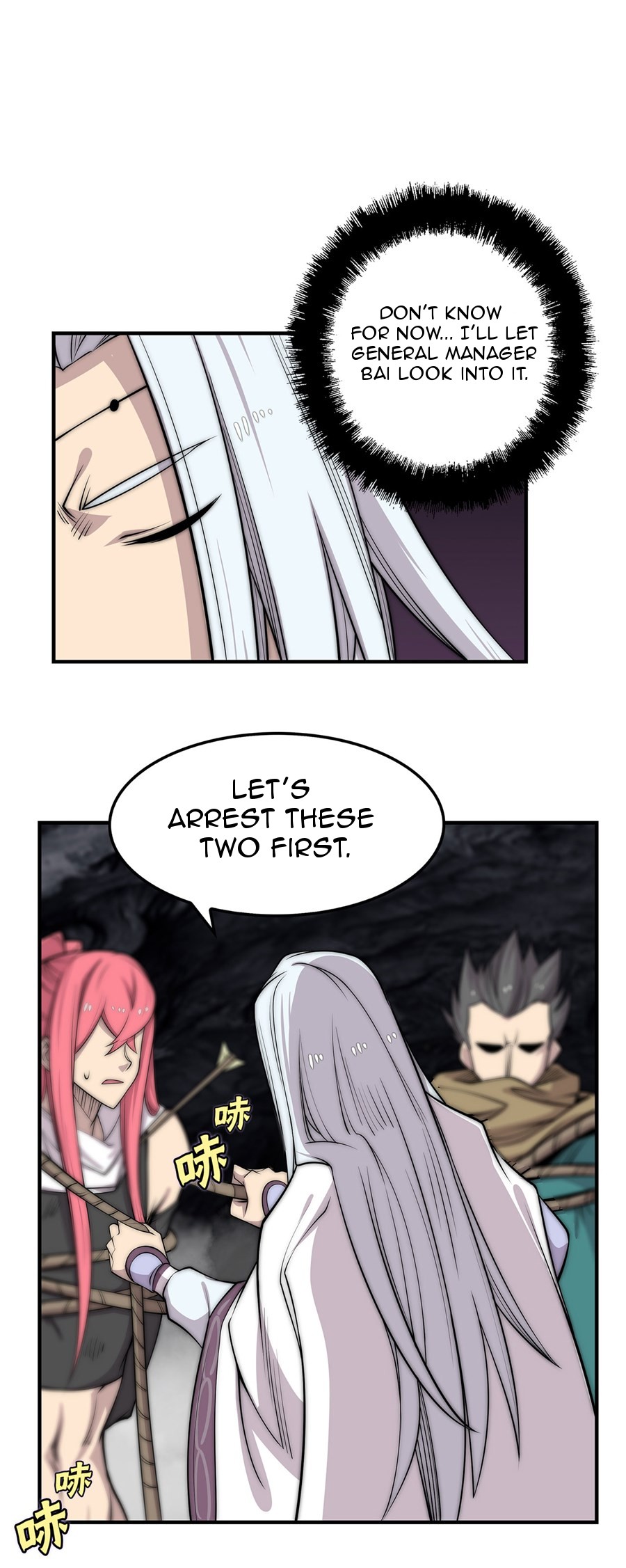 The Master of Martial Arts Retired Life Chapter 104 page 12 - Chapter 104