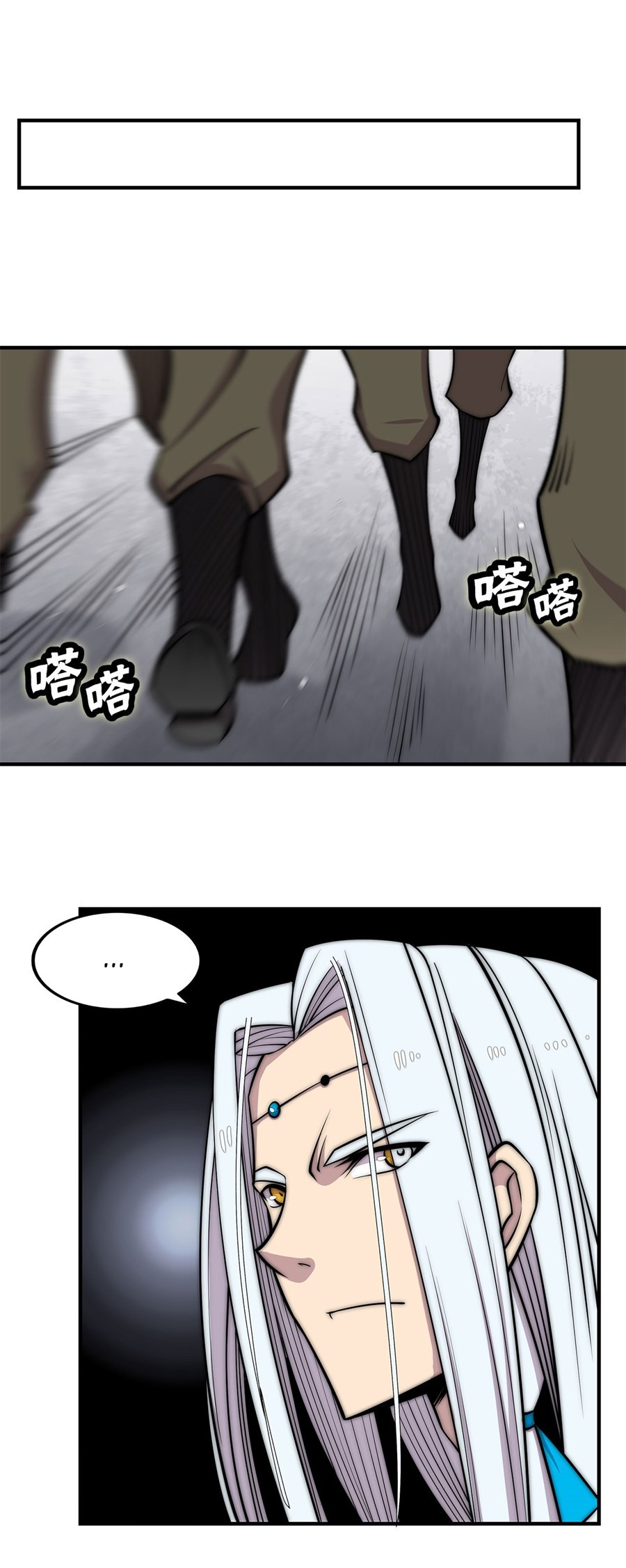The Master of Martial Arts Retired Life Chapter 104 page 14 - Chapter 104