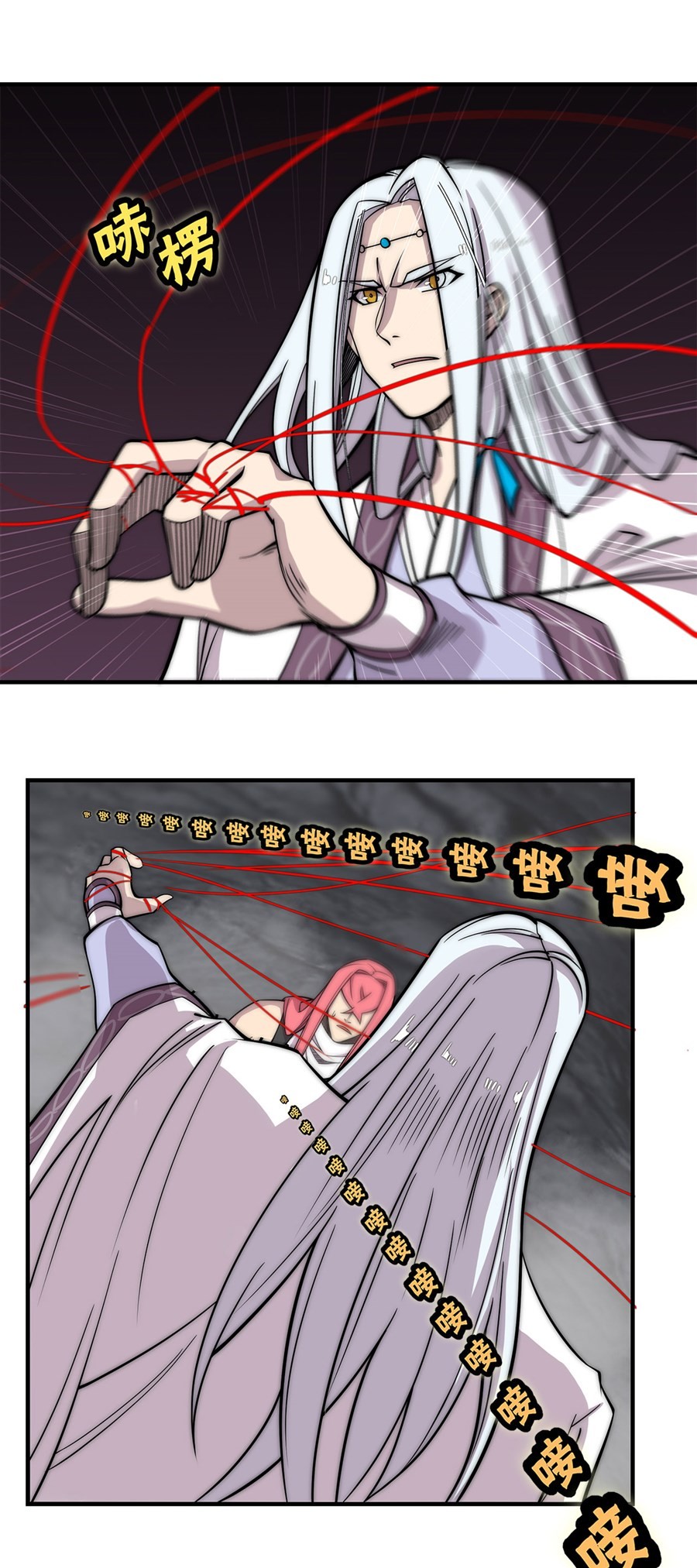The Master of Martial Arts Retired Life Chapter 104 page 2 - Chapter 104