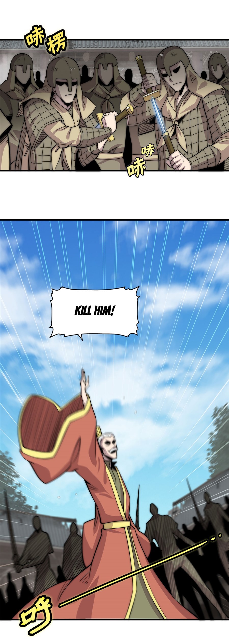 The Master of Martial Arts Retired Life Chapter 104 page 22 - Chapter 104