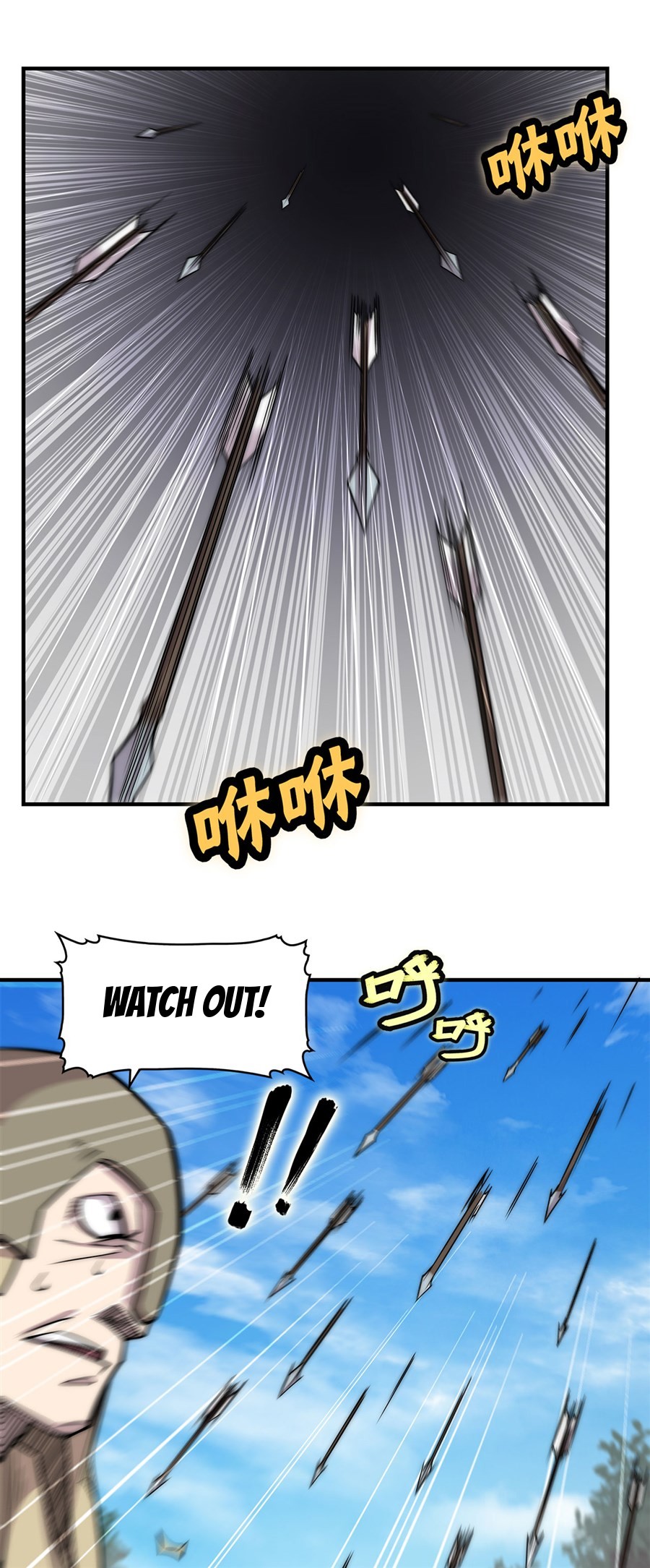 The Master of Martial Arts Retired Life Chapter 104 page 24 - Chapter 104