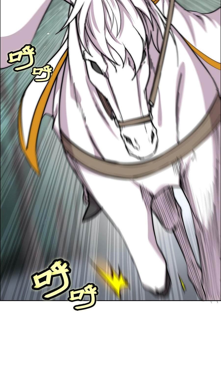 The Master of Martial Arts Retired Life Chapter 104 page 28 - Chapter 104