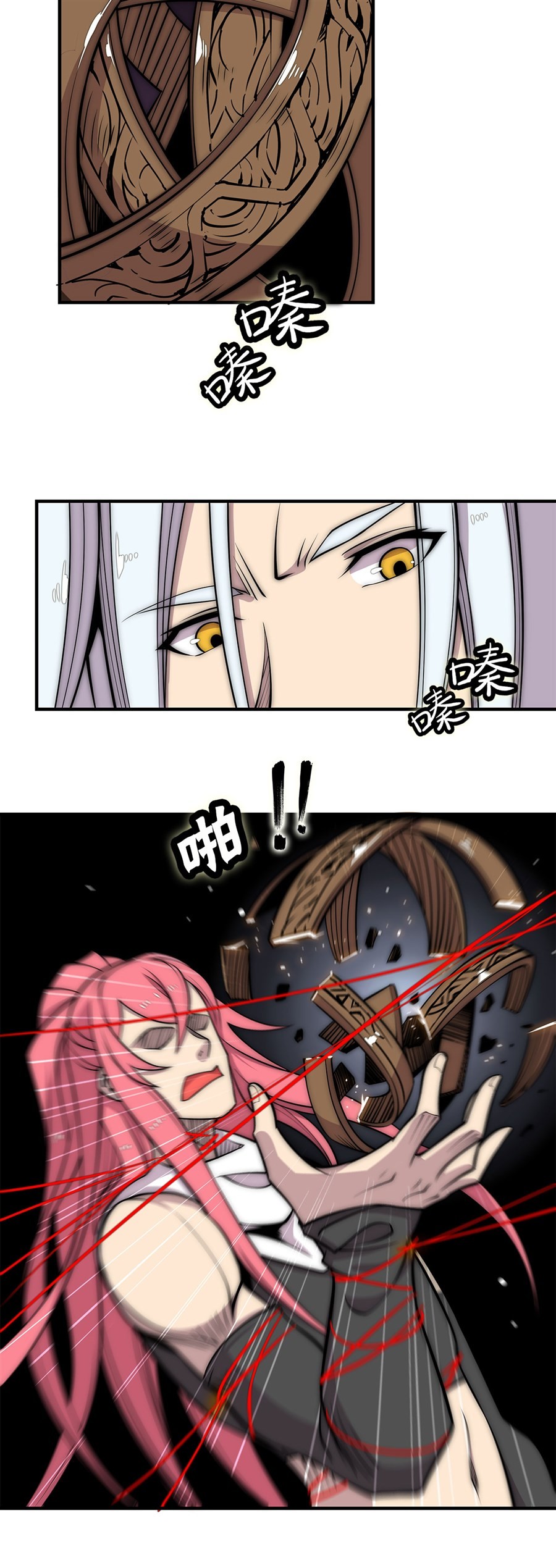 The Master of Martial Arts Retired Life Chapter 104 page 6 - Chapter 104