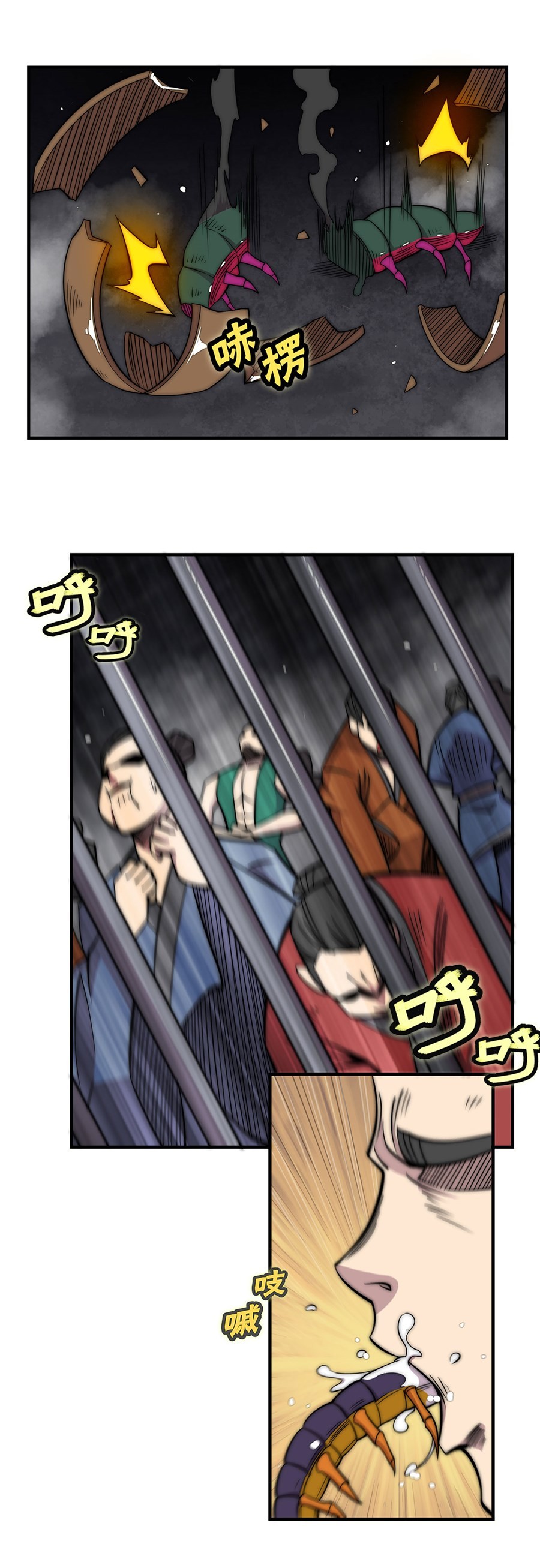 The Master of Martial Arts Retired Life Chapter 104 page 7 - Chapter 104