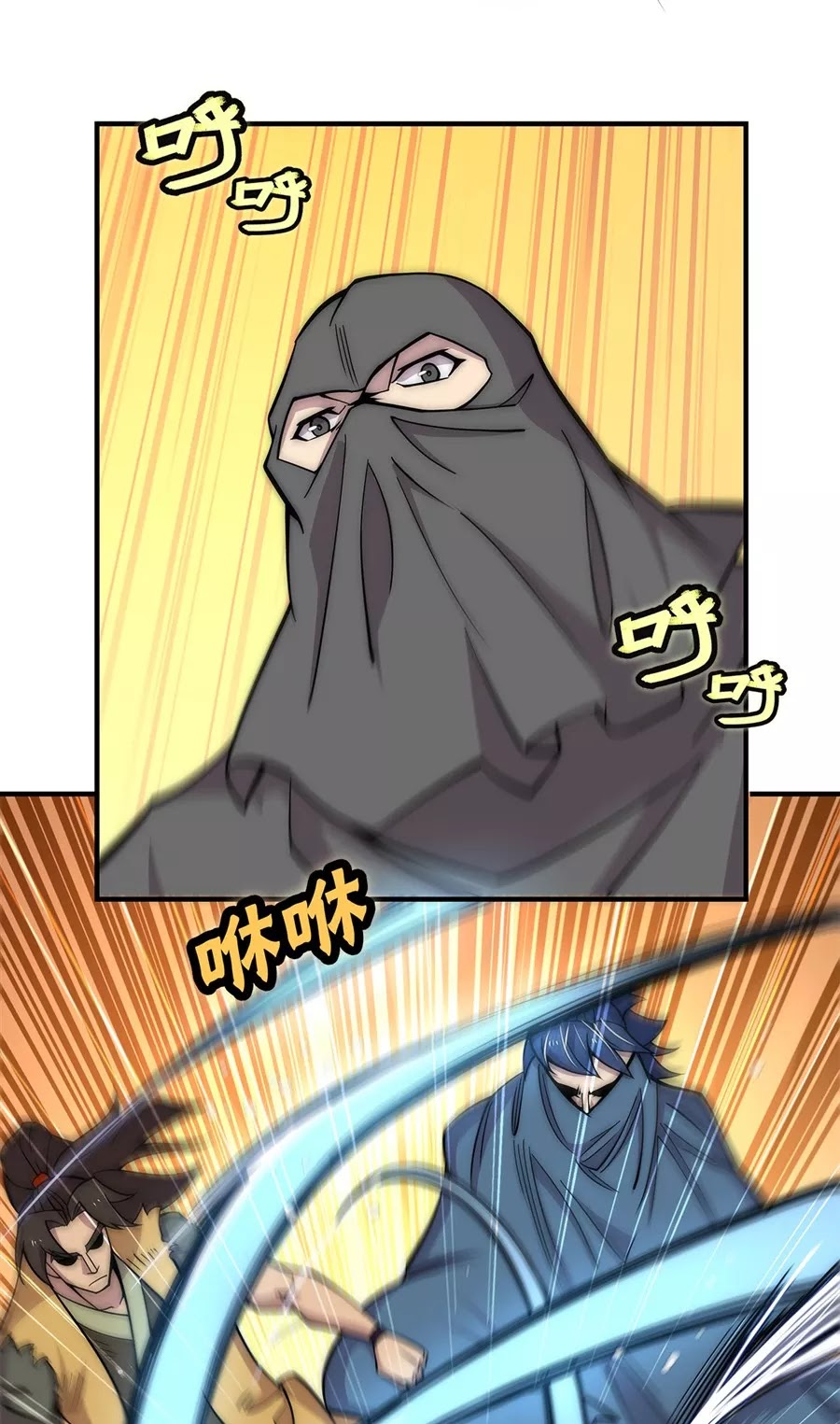 The Master of Martial Arts Retired Life Chapter 106 page 10 - Chapter 106