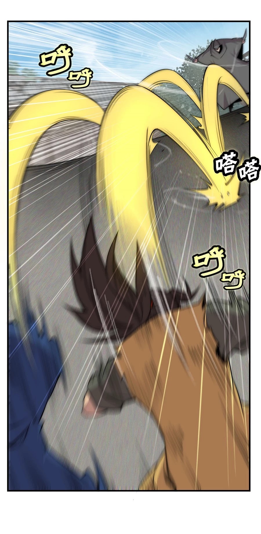The Master of Martial Arts Retired Life Chapter 106 page 12 - Chapter 106