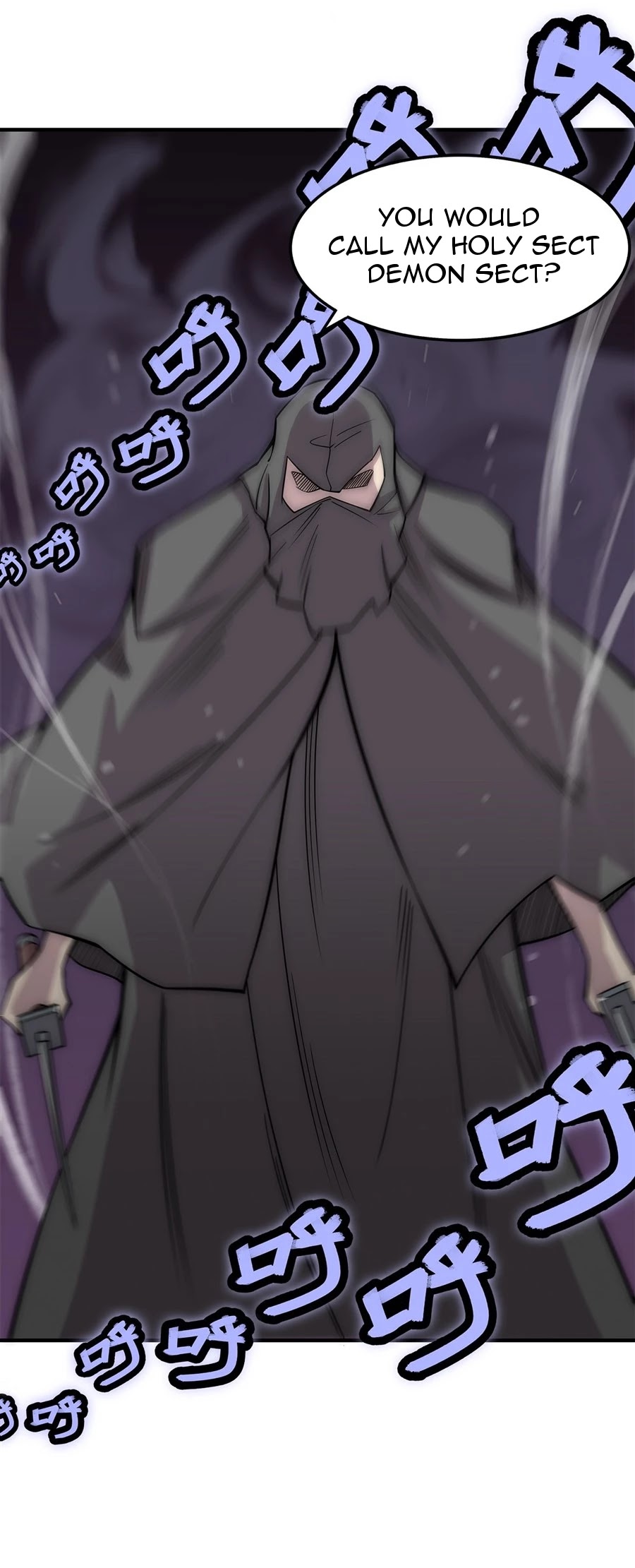 The Master of Martial Arts Retired Life Chapter 106 page 26 - Chapter 106
