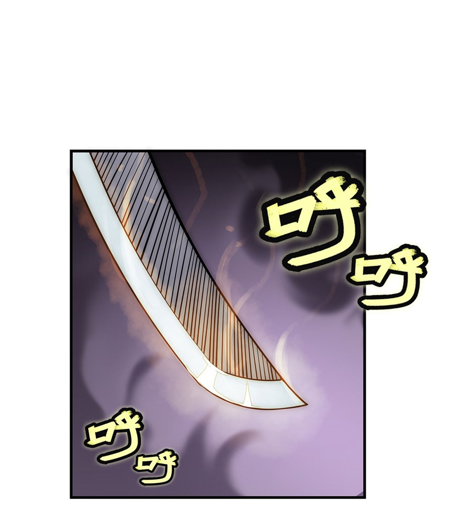 The Master of Martial Arts Retired Life Chapter 106 page 27 - Chapter 106