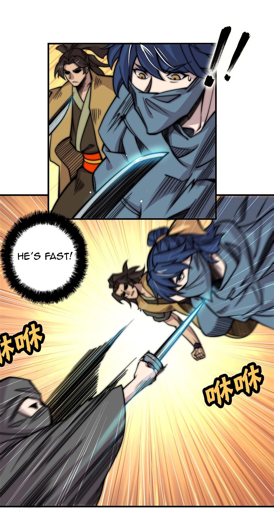 The Master of Martial Arts Retired Life Chapter 106 page 3 - Chapter 106
