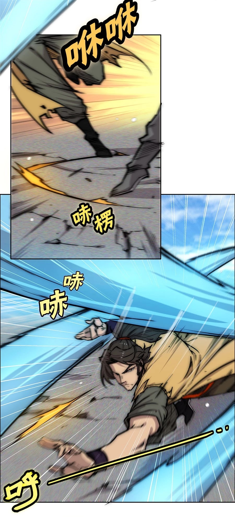The Master of Martial Arts Retired Life Chapter 106 page 38 - Chapter 106