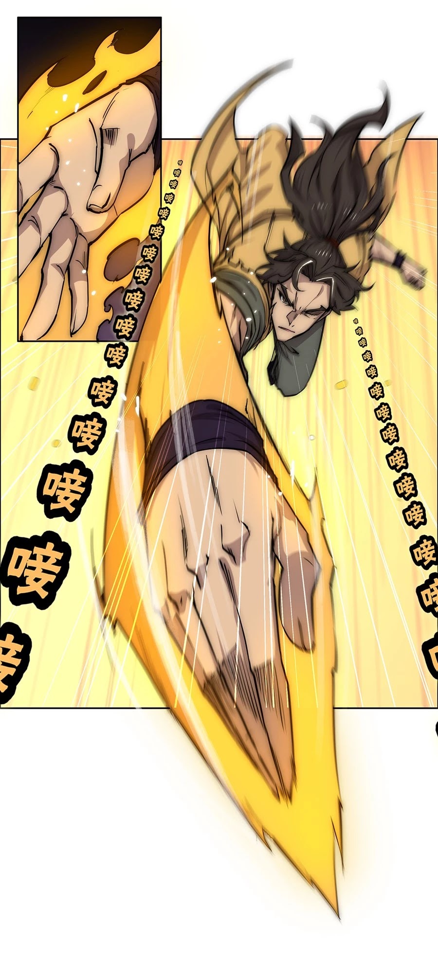 The Master of Martial Arts Retired Life Chapter 106 page 39 - Chapter 106