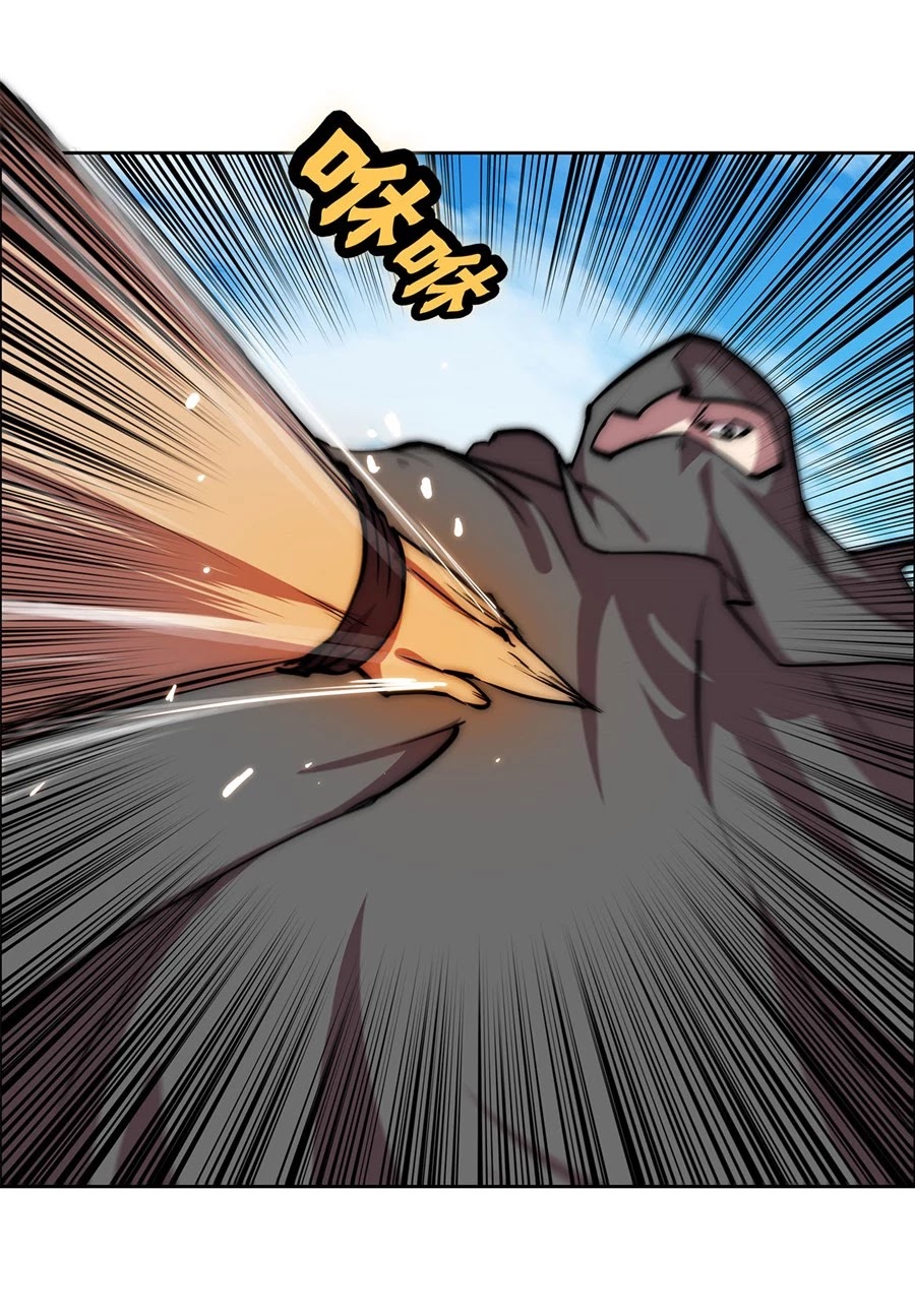 The Master of Martial Arts Retired Life Chapter 106 page 40 - Chapter 106