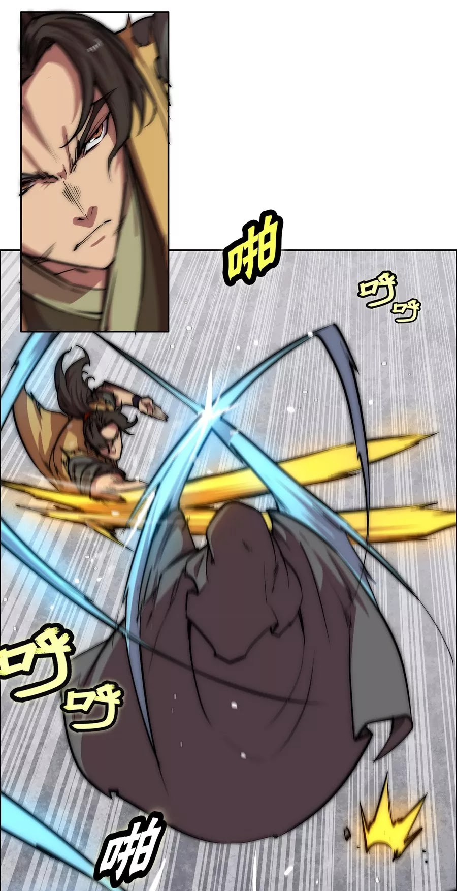 The Master of Martial Arts Retired Life Chapter 106 page 42 - Chapter 106