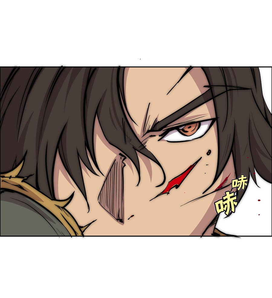 The Master of Martial Arts Retired Life Chapter 106 page 45 - Chapter 106